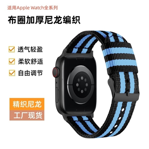 Klockarmband för Apple Watch iWatch för 38/40/41MM tygring svart med havsblå-svart spänne