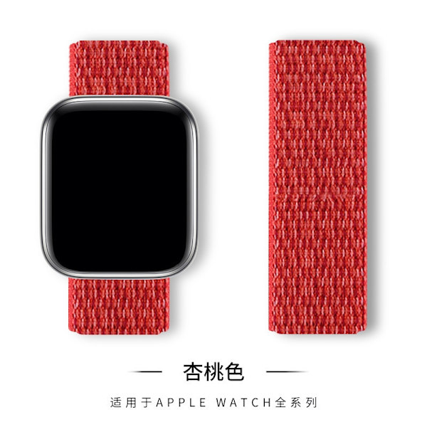 Kellon ranneke Apple Watch iWatch 42/44/45/49mm aprikoosin värinen