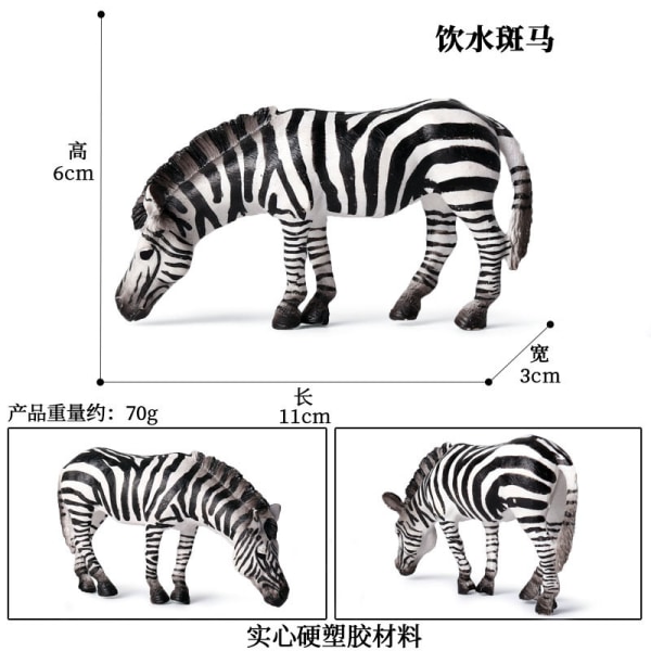 Zebra Model Simulation Vilde Dyr Børn Dekoration Legetøj Læring Uddannelse Model Drinking zebra [0.065KG]]