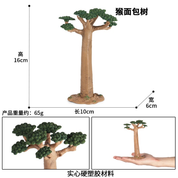 Mikro Landskap Växtdekoration Simulering Kaktus Baobab Äppelträd Stenträd Sand Bordsscen Dekoration Trädmodell M106 little yellow flower cactus