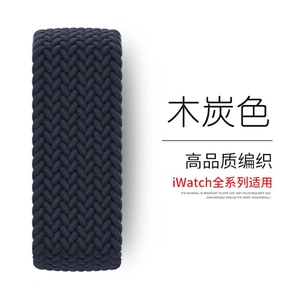 Klockarmband för Apple Watch iWatch 38/40/41MM urtavla storlek XS handledsomkrets 130~140mm kolgrå