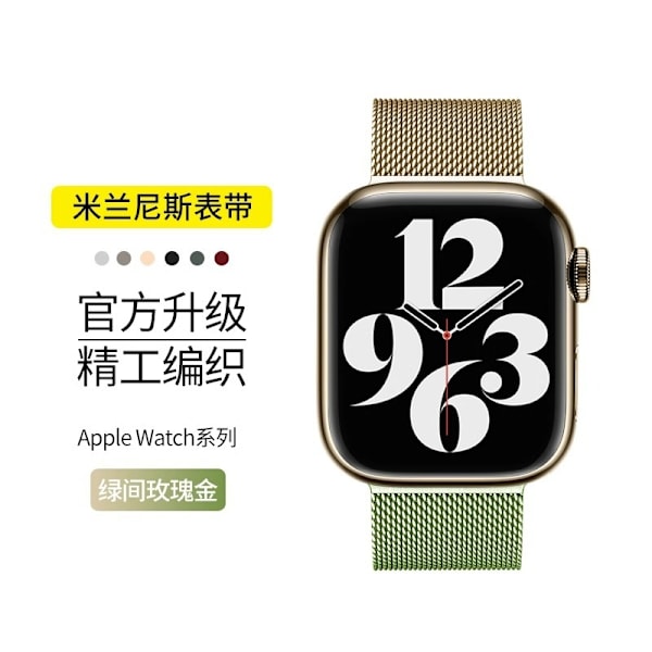 Klockarmband för Apple Watch iWatch 38/40/41mm Officiell Modell - Gradient Guld Grön