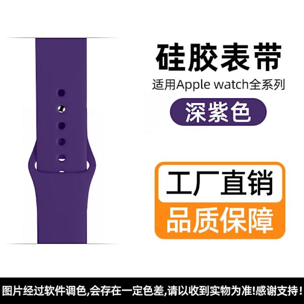 Kellon ranneke Apple Watch iWatch S10-42mm -kellolle, yksivärinen silikoniranneke, tumman violetti