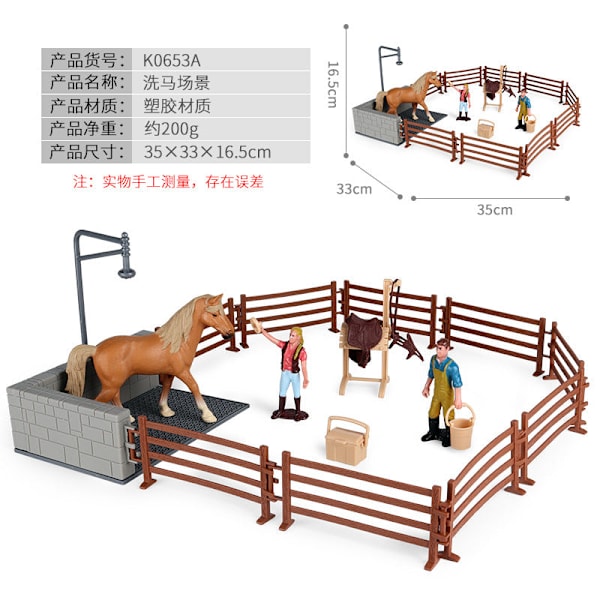 Mikro Landskap Scen Dekoration Hästgård Leksak Ladugård Djurmodell Leksaker Simulering Staket Tillbehör Djur Sandbord Leksak K0653A horse washing scene