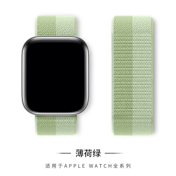 Kellon ranneke Apple Watch iWatch 38/40/41/ S1042mm Mintunvihreä