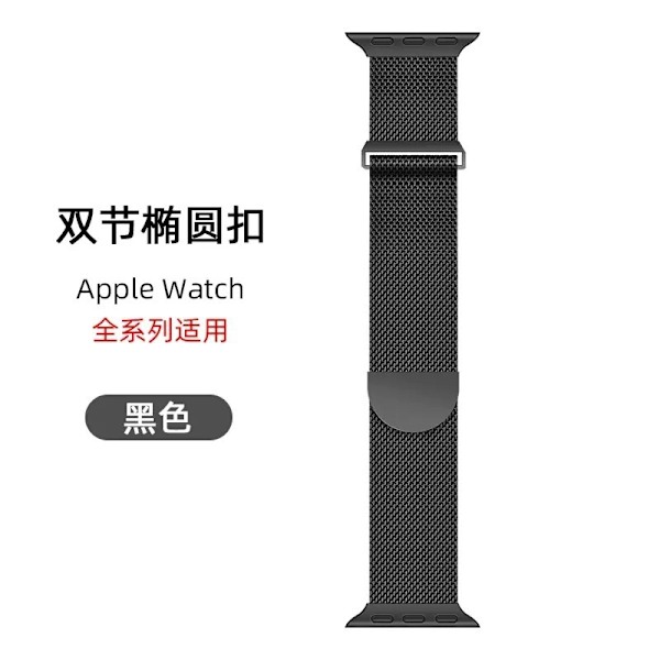 Urrem til Apple Watch iWatch til 1-9 generationer: 38-40-41mm/s10 42mm 02 sort