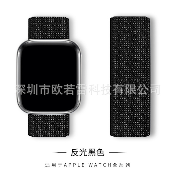 Klockarmband för Apple Watch iWatch 38 reflekterande svart 38/40/41MM