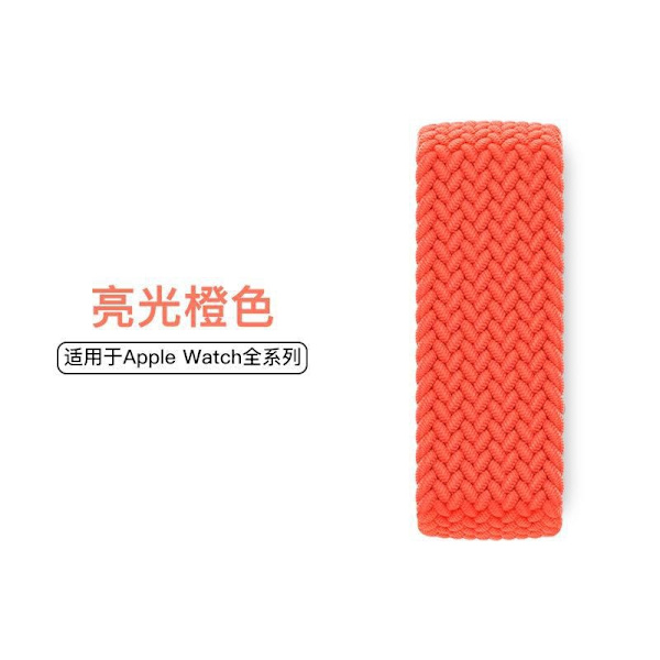 Urrem til Apple Watch iWatch 42/44/45/49mm XS størrelse lys orange