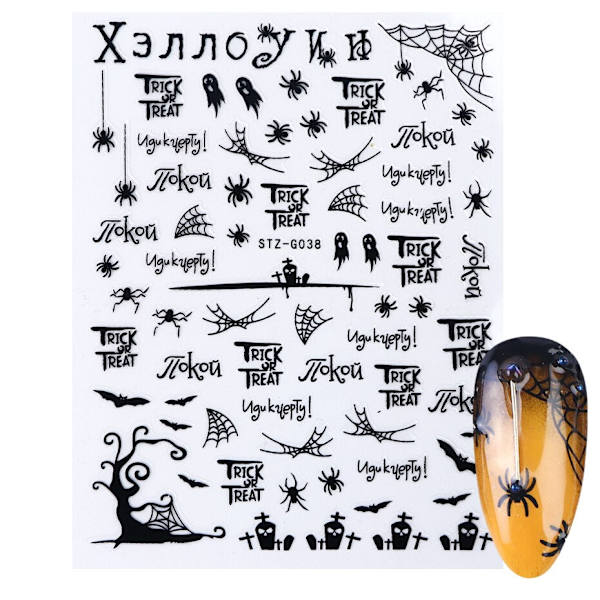 Halloween Anime Nagelstickers Skräck Gotisk Stil Dödskalle Svarta Orm Dekaler 3D Nyår Sliders Manikyr Dekorationer LECA725-732 STZ-G038 Black