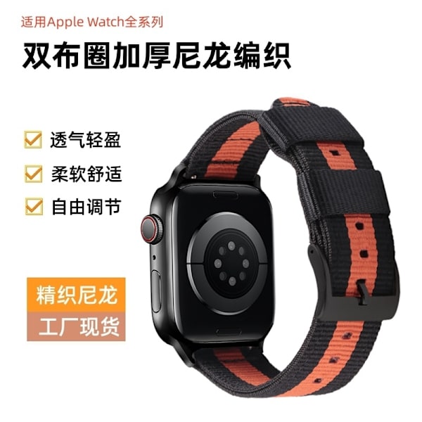 Kellon ranneke Apple Watch iWatchille 42/44/45/49MM Tuplakangaslenkki musta oranssi-mustalla soljella