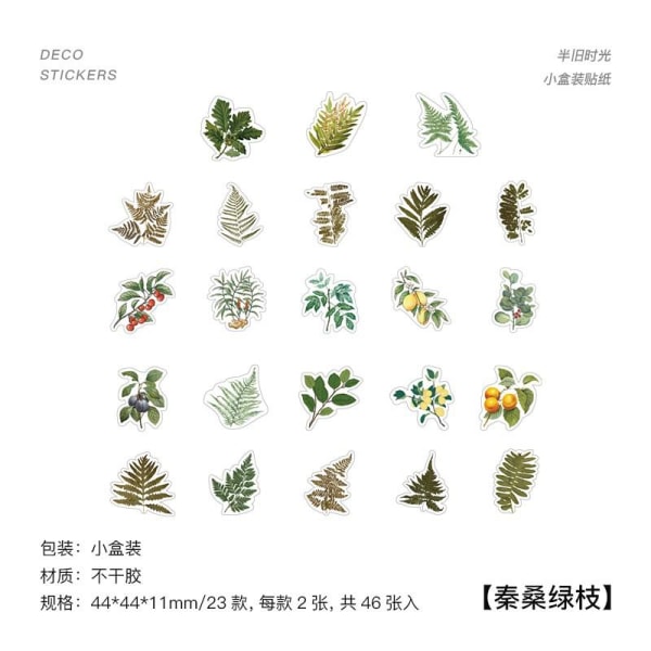 46 stk. Kawaii Papirklistremerkesett Planet Kaffe Blomst Blader Sommerfugl Sopp Dekorative Klistremerker For Scrapbooking Album Planlegger B