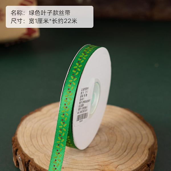 Julband Dekorationer Rött Kreativt Festivaltema Scen Prydnads Gåvor Wine red ribbon 2cm * 20 yards
