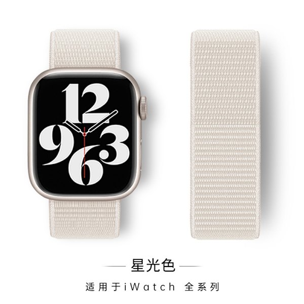 Kellon ranneke Apple Watch iWatch 38/40/41/ S1042mm Tähtisumu