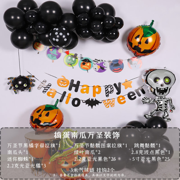 Halloween Ballong Boo Halloween Fladdermus Hängande Flagga Party Atmosfär Dekoration Ballongpaket Skull dancing All Saints decoration