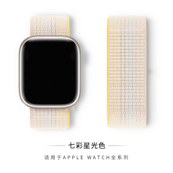 Klockarmband för Apple Watch iWatch 38/40/41/42mm Färgglad Stjärnglansfärg
