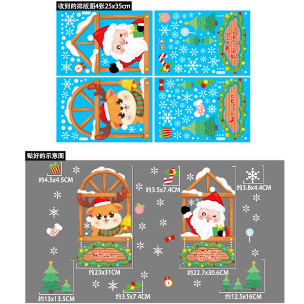 Joulu Joulupukki Hirvi Lumihiutale Sähköstaattiset Tarrat Ostoskeskus Lasin Ikkunatarrat Hyvää Joulua Sisustus Kotiin 4pcs
