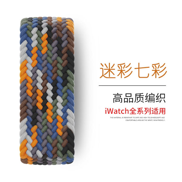 Klockarmband för Apple Watch iWatch 38/40/41MM urtavla XS storlek handledsomkrets 130~140mm kamouflage sju färger