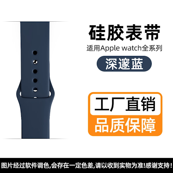 Klockarmband för Apple Watch iWatch S10-42mm enfärgad silikon djupblå