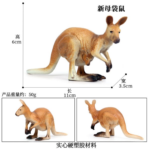 Kenguru Modellsett Barnas Simuleringsdyremodell Bursdagskakedekorasjon Kangaroo model three sets [0.096KG]]