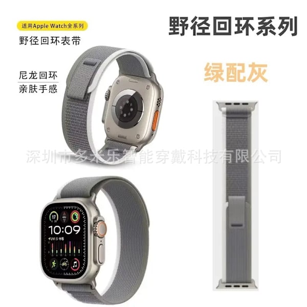 Kellon ranneke Apple Watch iWatch 42/44/45/49/46mm universaali vihreä + harmaa