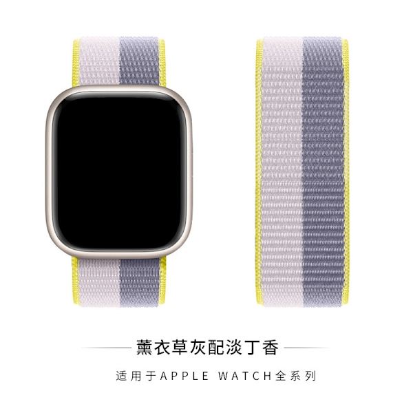 Klockarmband för Apple Watch iWatch 38/40/41mm S10 42 1 Lavendelgrå med Ljus Lila