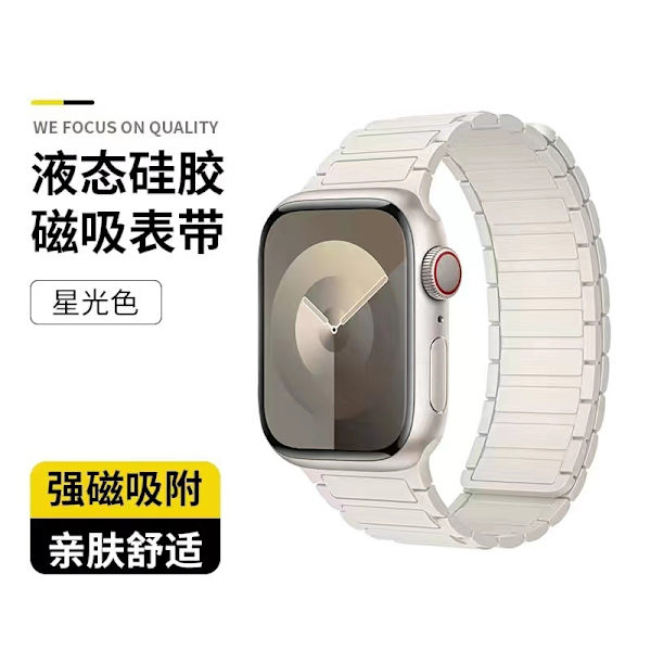 Klockarmband för Apple Watch iWatch 41/40/38mm Starlight
