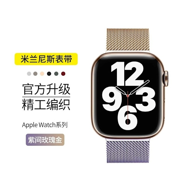 Klockarmband för Apple Watch iWatch 38/40/41mm Officiell Modell - Gradient Lila Guld