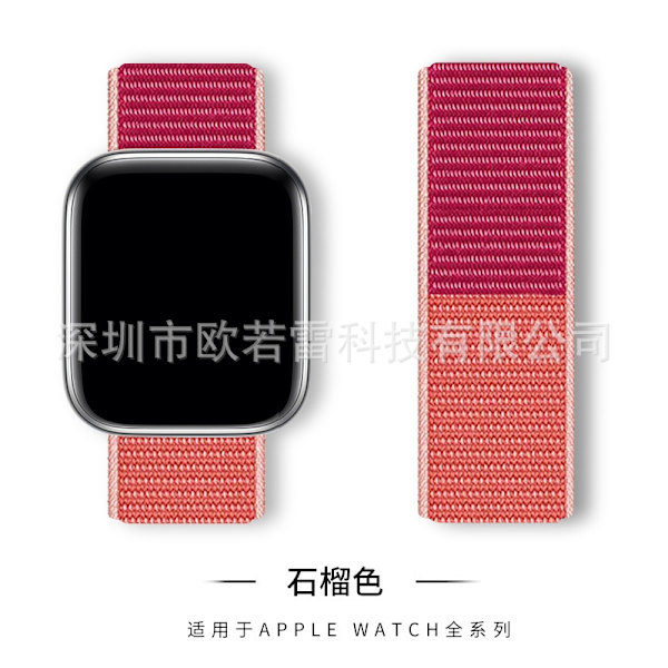 Klockarmband för Apple Watch iWatch 5 Granatäpple 42/44/45/49MM