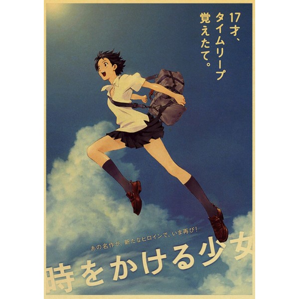 Anime-kokoelma Miyazaki Hayao/Patlabor/Totoro Retro Kraft -paperijuliste olohuoneen baarin koristetarroihin seinämaalaukseen 30x21 cm Q0331