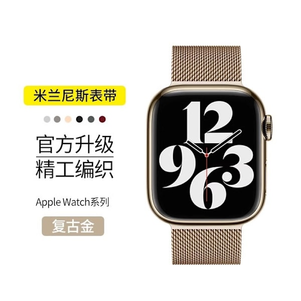Urrem til Apple Watch iWatch 42mm-49mm Universal Vintage Guld