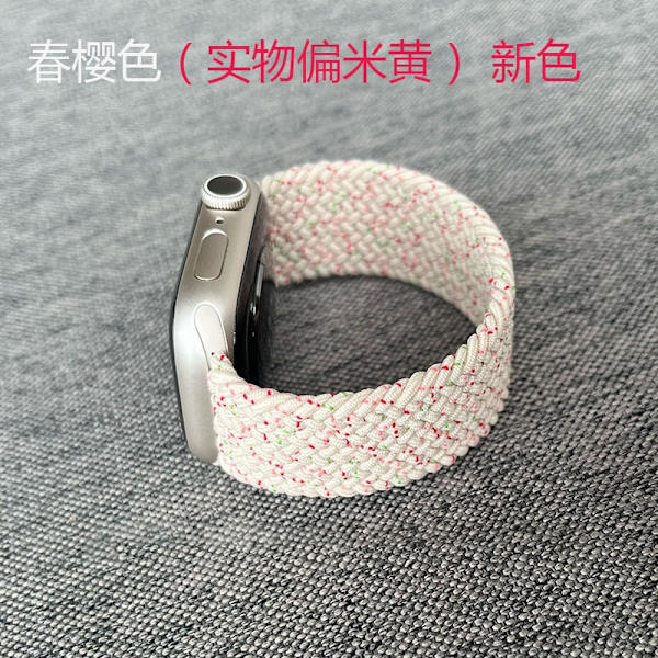 Kellon ranneke Apple Watch iWatch 38/40/41mm S 135mm Spring Sakura, todellinen esine on beigen värinen