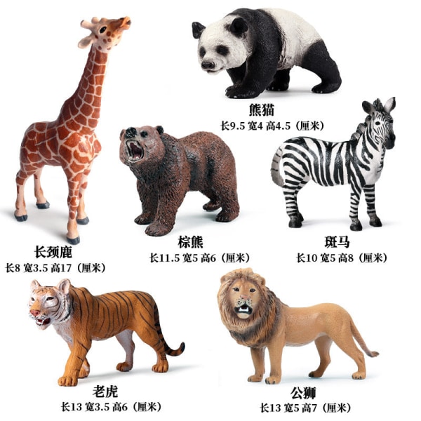 Vilde Dyremodel Legetøj Dekoration Solid Tiger Løve Flodhest Næsehorn Elefant Panda Ko Sæt Børnelegetøj Brown camel (2 sets)