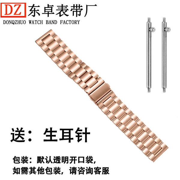 Urrem til Apple Watch iWatch, egnet til 38-40-41mm tre-perle stål solid rosaguld