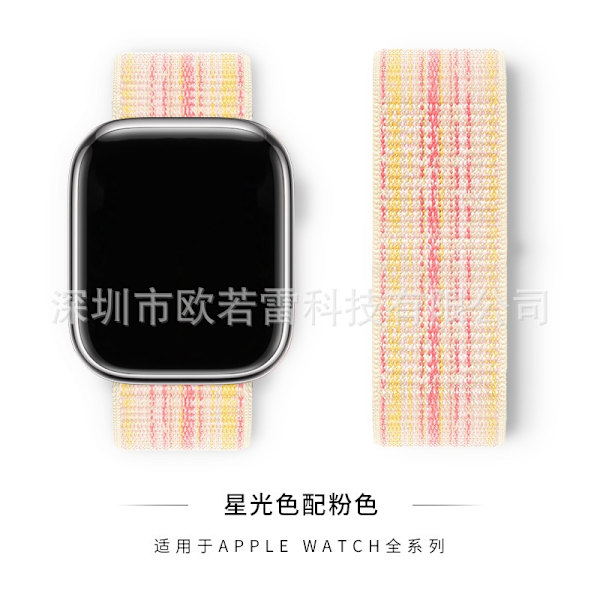 Urrem til Apple Watch iWatch 154 Stjerneskær Pulver 42/44/45/49MM