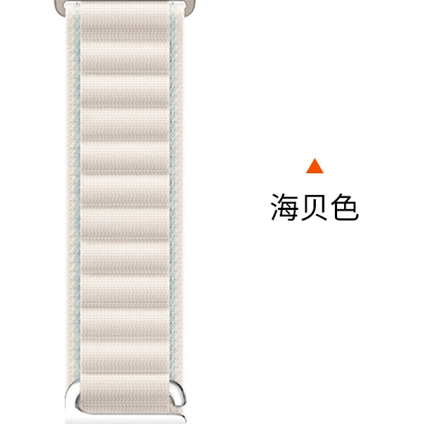 Klockarmband för Apple Watch iWatch 38/40/41MM snäckskalsfärg