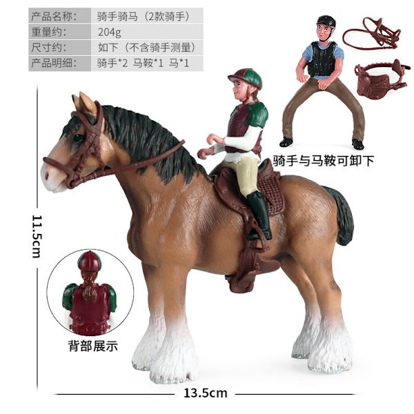 Mikro Landskap Scene Dekor Hestegård Leketøy Fjøs Gård Dyremodell Leker Simulering Gjerde Tilbehør Dyr Sandbord Leketøy horse saddle 1 Knight 2 suit