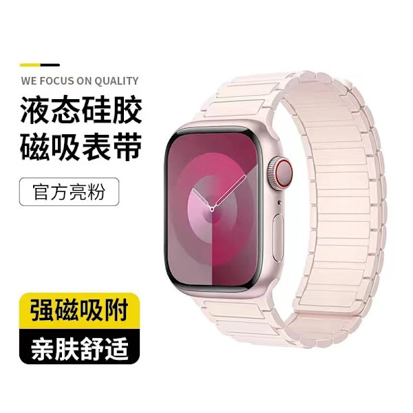 Kellon ranneke Apple Watch iWatch 49/45/44/42mm Glitterille