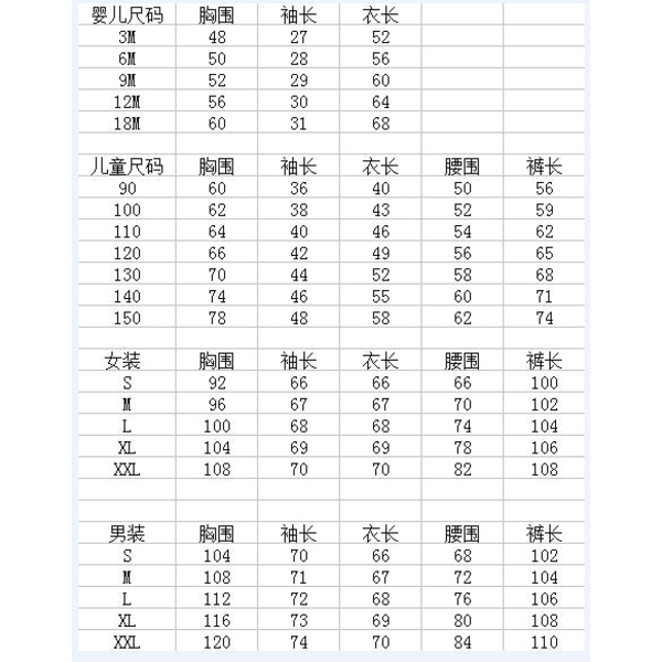 Joulu Pyjamat Yhteensopivat Perhe Pyjamat Vanhempi-Lapsi Puku Painatus Vanhempi-Lapsi Pyjama Puku Picture color 婴儿9M