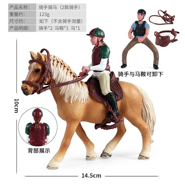 Mikro Landskap Scen Dekoration Hästgård Leksak Ladugård Djurmodell Leksaker Simulering Staket Tillbehör Djur Sandbord Leksak Hafflin mare saddle 1 Knight 2 suit