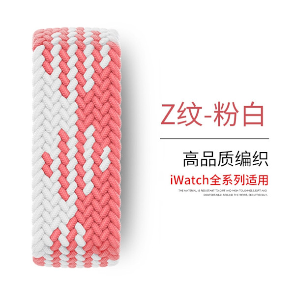Kellon ranneke Apple Watch iWatch 38/40/41MM kellotaulun koko S ranteen ympärysmitta 141~154mm Z kuviointi pinkki ja valkoinen