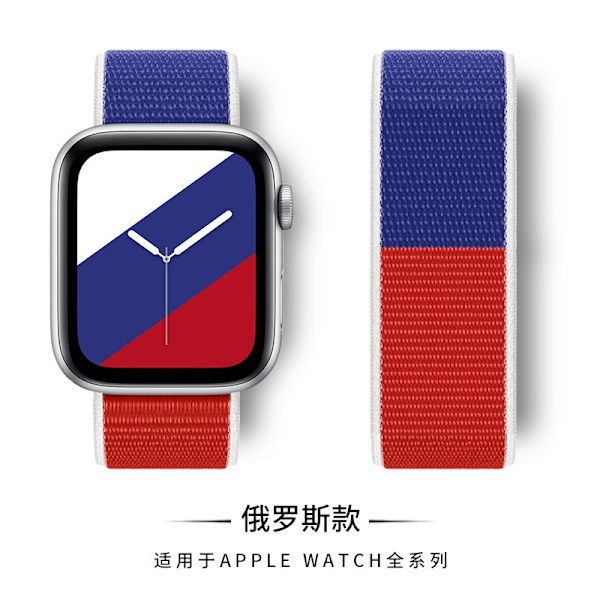 Klockarmband för Apple Watch iWatch 38/40/41mm Ryssland
