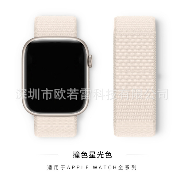 Kellon ranneke Apple Watch iWatch 146 Tähtiloiste Oranssi 38/40/41MM