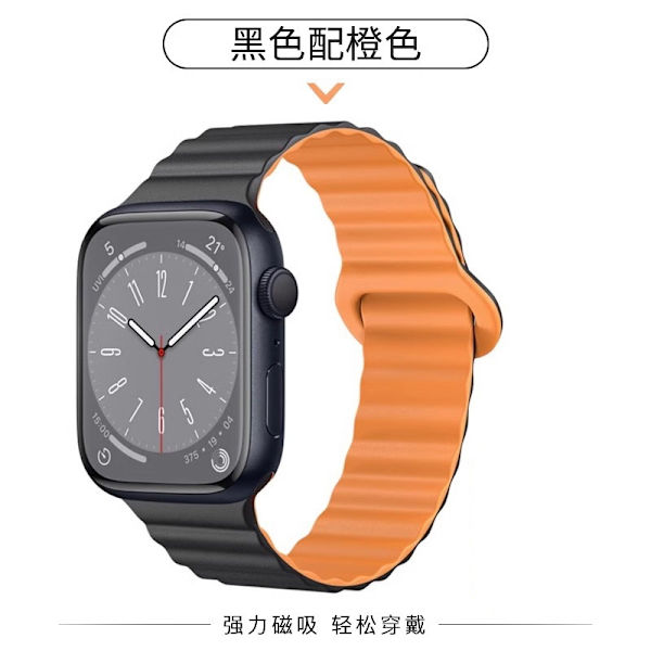 Kellon ranneke Apple Watch iWatch -kelloon Soveltuu: S6/5/4/SE 44mm Musta oranssilla