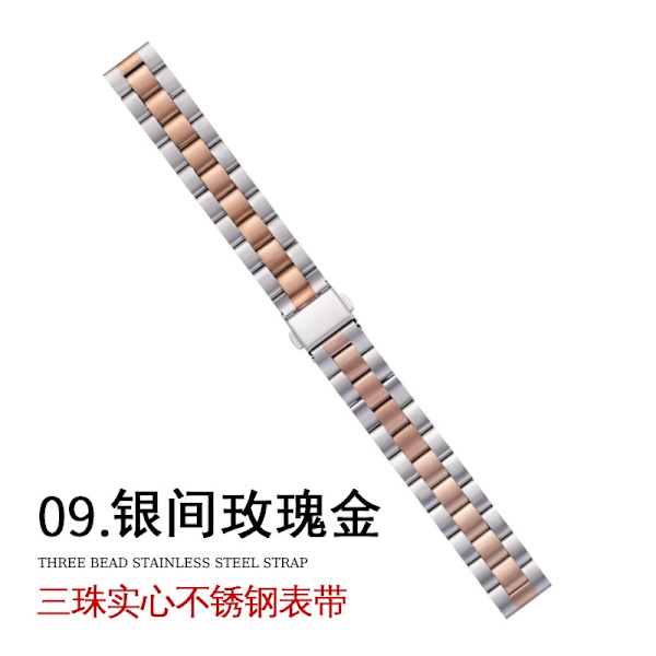 Kellon ranneke Apple Watch iWatchille Liitäntäleveys 14mm sopii muihin kellomalleihin ilman liitintä 9 hopea ruusukulta kolme helmeä kiinteä kapea vyötärö 14