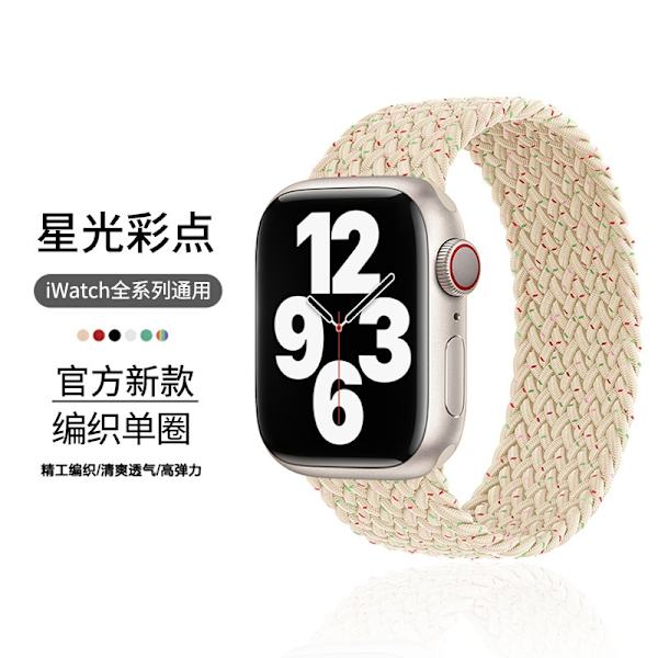 Klockarmband för Apple Watch iWatch 38/40/41mm S 135mm Starlight Färg