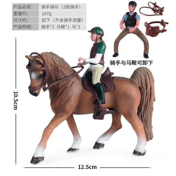 Mikro Landskab Scene Dekoration Hestegård Legetøj Kvægskur Bondegårdsdyr Model Legetøj Simulation Hegn Tilbehør Dyr Sandbord Legetøj horse saddle 1 Knight 2 suit