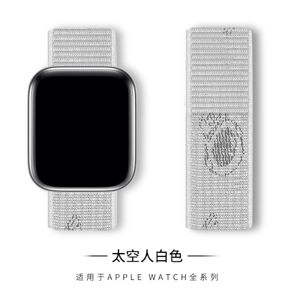 Kellon ranneke Apple Watch iWatch 38/40/41/42mm Astronaut White -kelloille