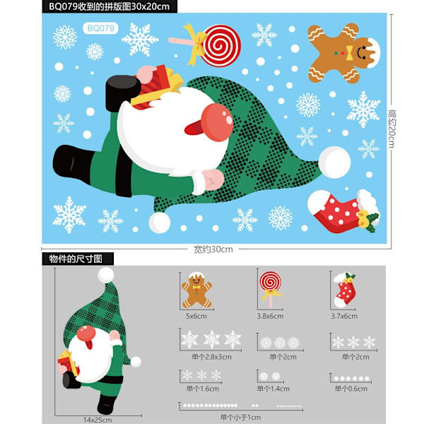 27 st Jul Snöflinga Fönsterdekaler Jul Väggdekaler Rum Väggdekorationer Juldekorationer för Hemmet Nyår No.10