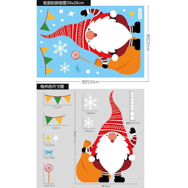 27 st Jul Snöflinga Fönsterdekaler Jul Väggdekaler Rum Väggdekorationer Juldekorationer för Hemmet Nyår No.7