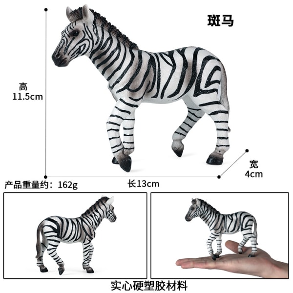 Zebra Model Simulation Vilde Dyr Børn Dekoration Legetøj Læring Uddannelse Model Zebra foal [0.022KG]]